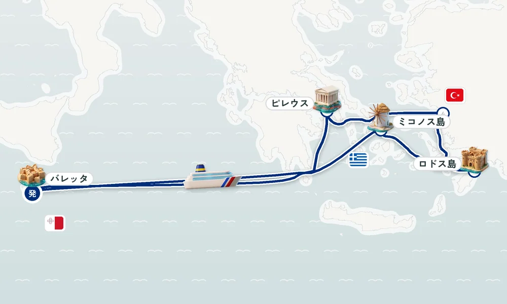 航路マップ