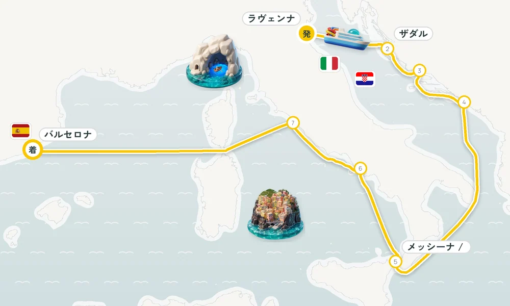 航路マップ
