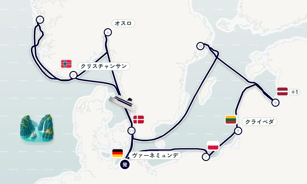 航路マップ