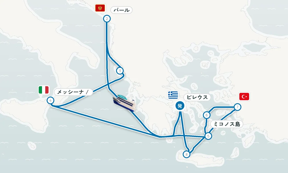 航路マップ