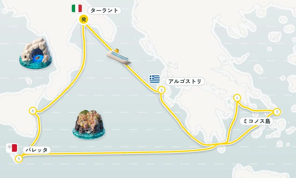 航路マップ