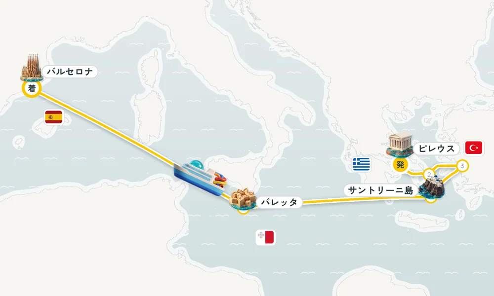 航路マップ
