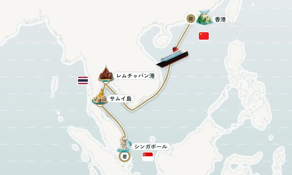 航路マップ