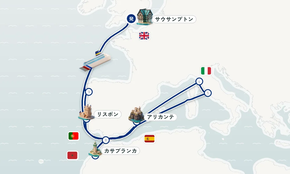サウサンプトン発着 リスボン・アリカンテ・リヴォルノ（フィレンツェ / ピサ） 20日間の航路
