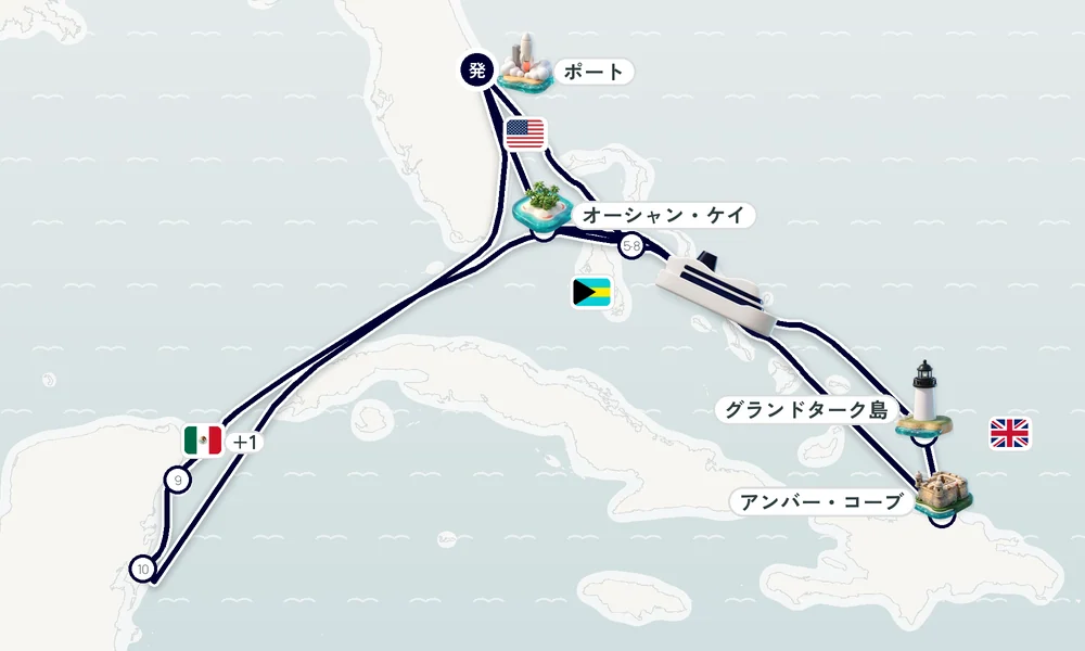 航路マップ