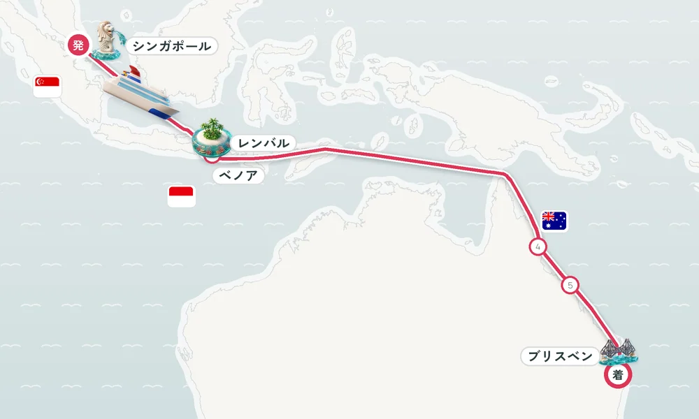 シンガポール発 ブリスベン（クイーンズランド州）着 レンバル（ロンボク島）・ベノア（バリ島）・ケアンズ 15日間の航路