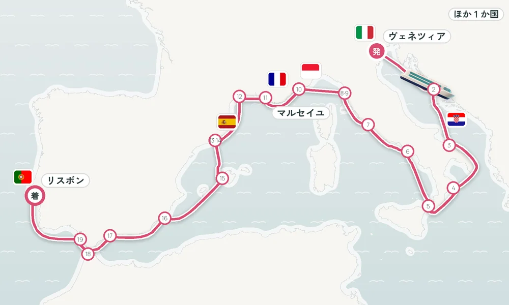 航路マップ
