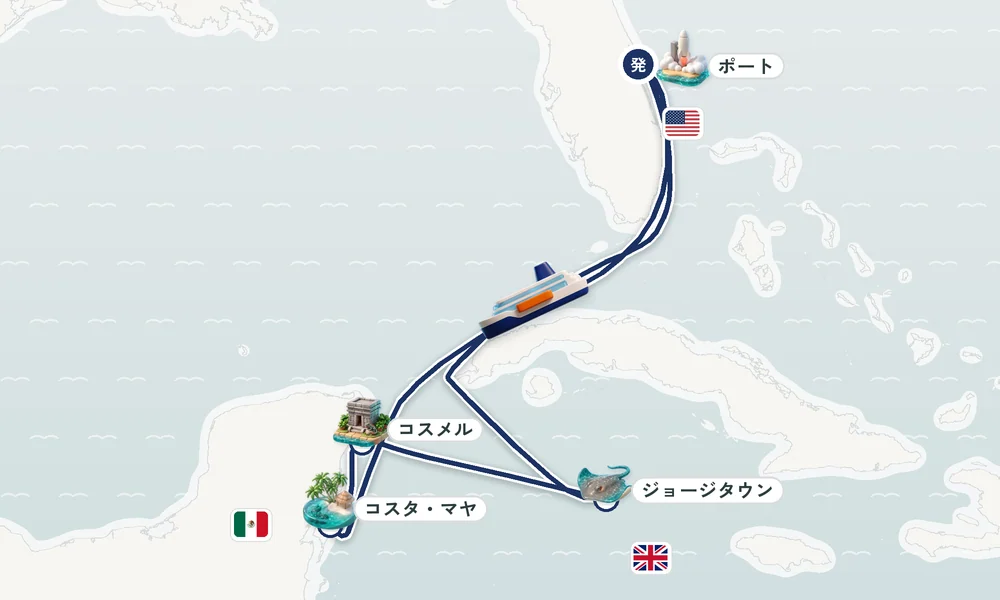 航路マップ