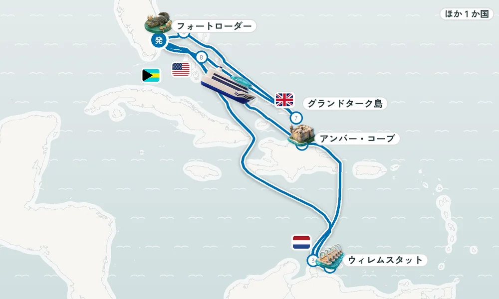 航路マップ