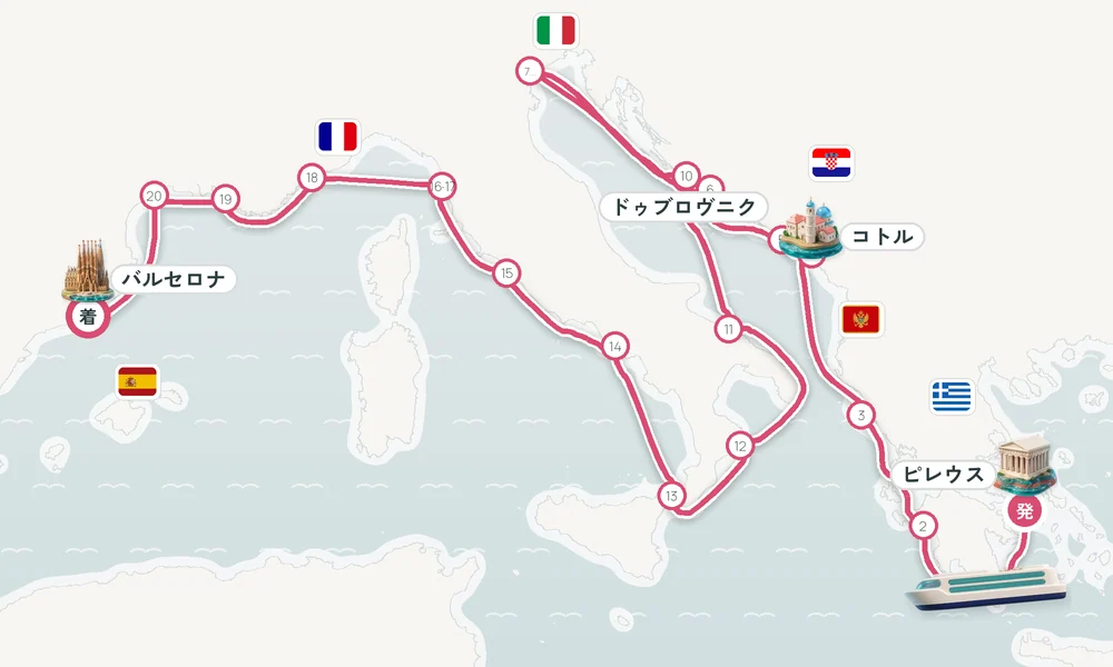 航路マップ