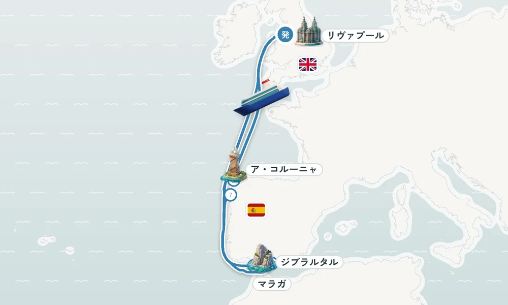 リヴァプール発着 ア・コルーニャ・カディス・マラガ 14日間の航路