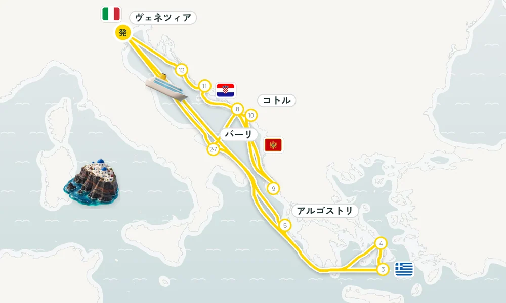 航路マップ