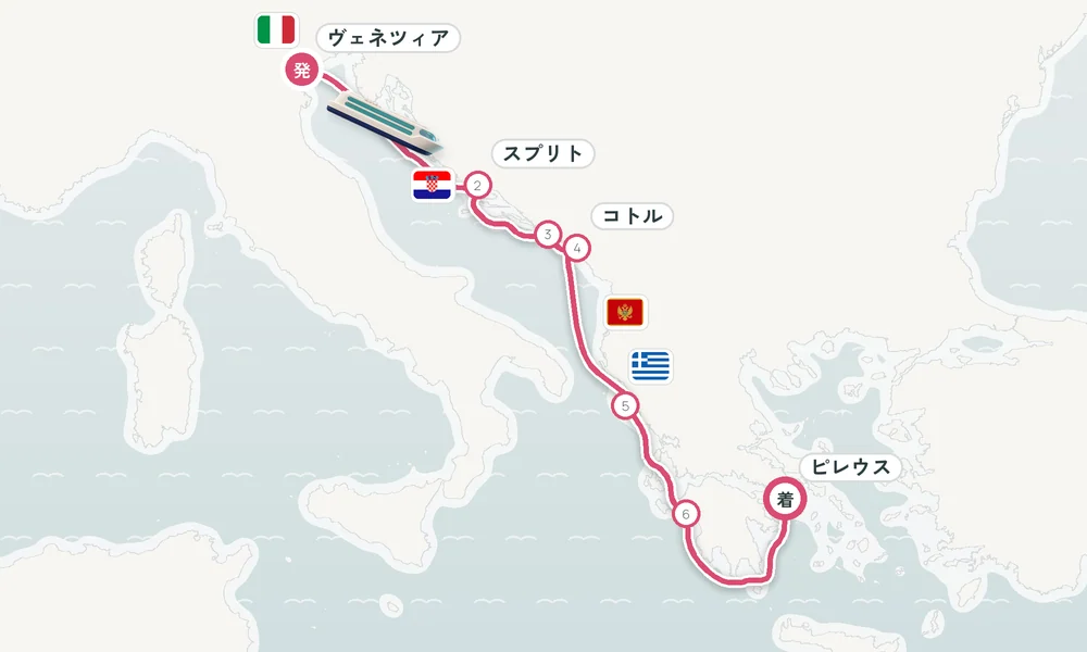 航路マップ