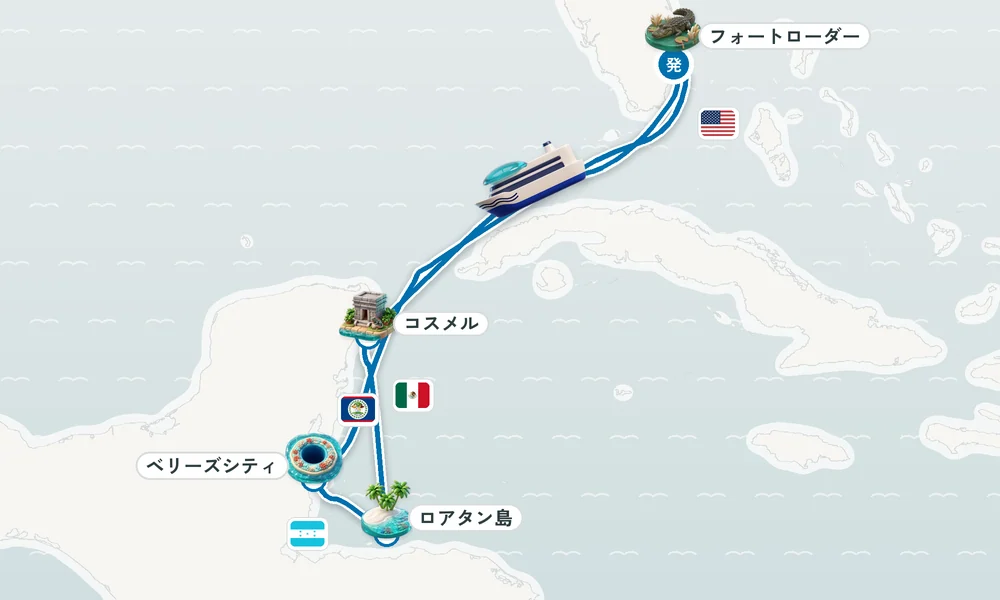 航路マップ