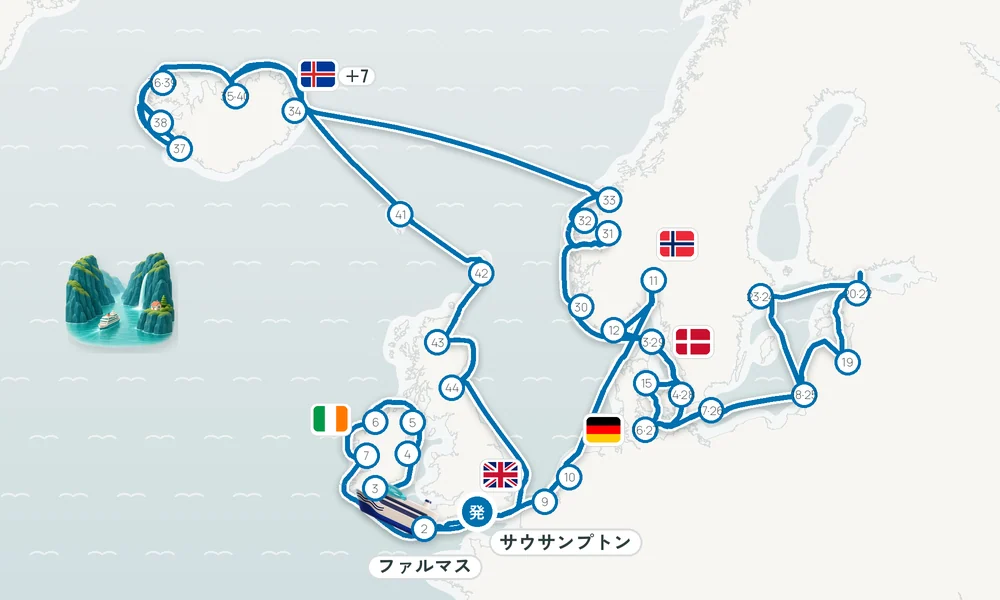 航路マップ