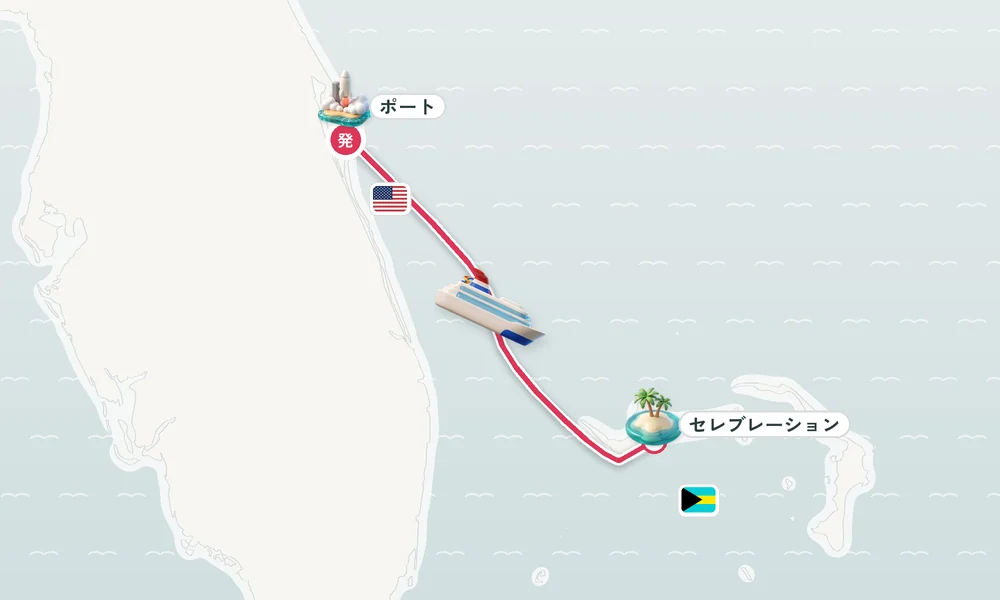 航路マップ