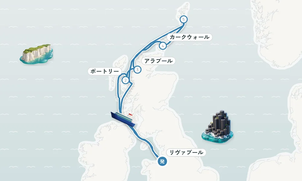 航路マップ