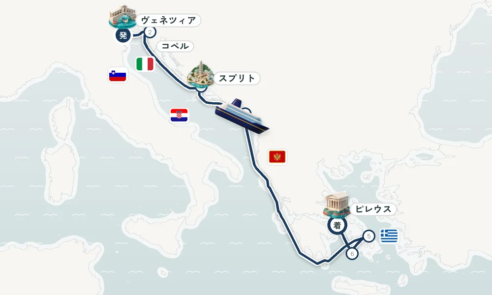 航路マップ