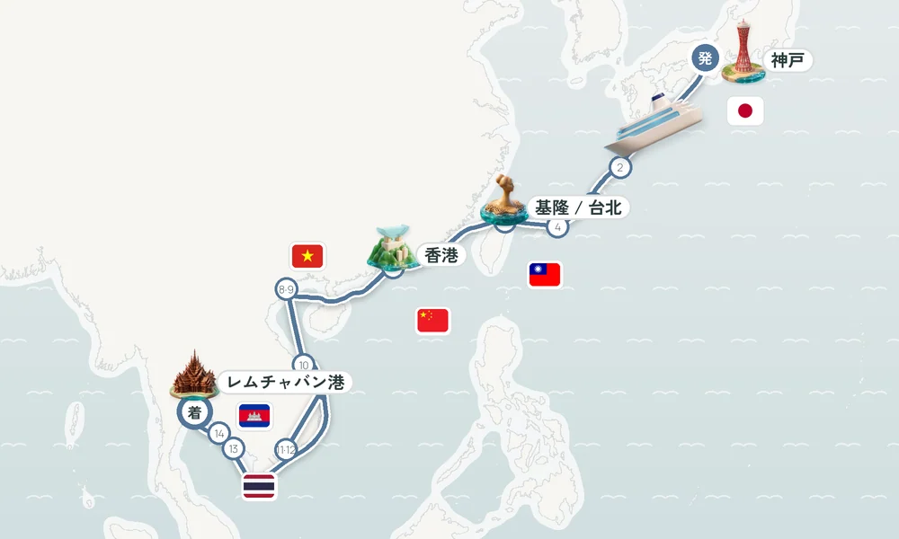 航路マップ
