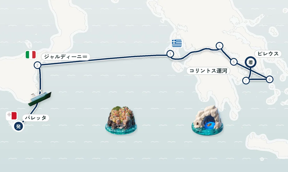 航路マップ