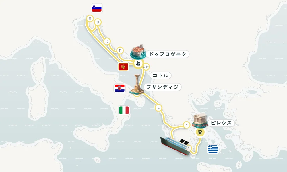 航路マップ