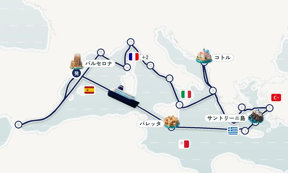 航路マップ
