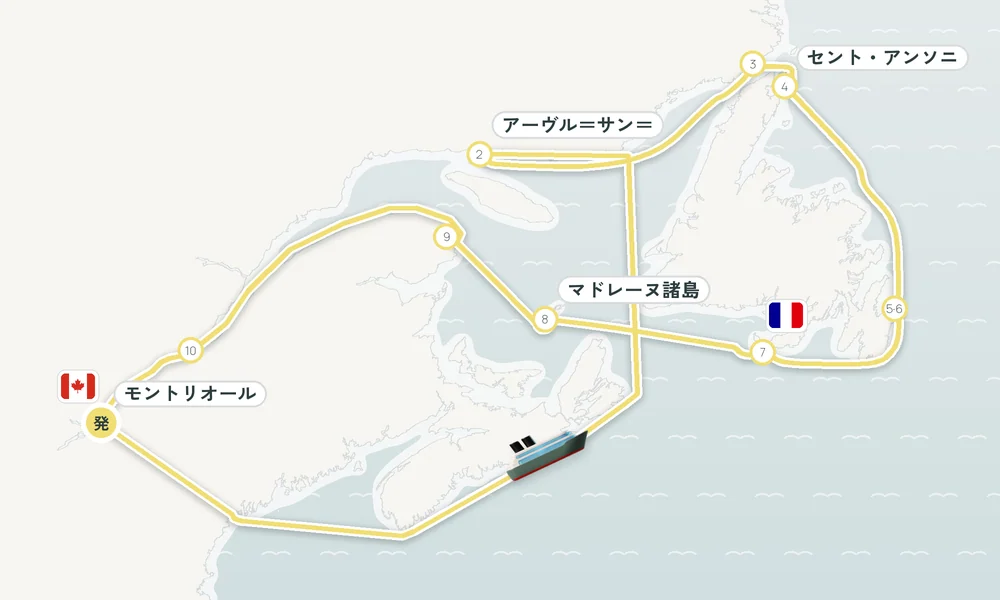航路マップ