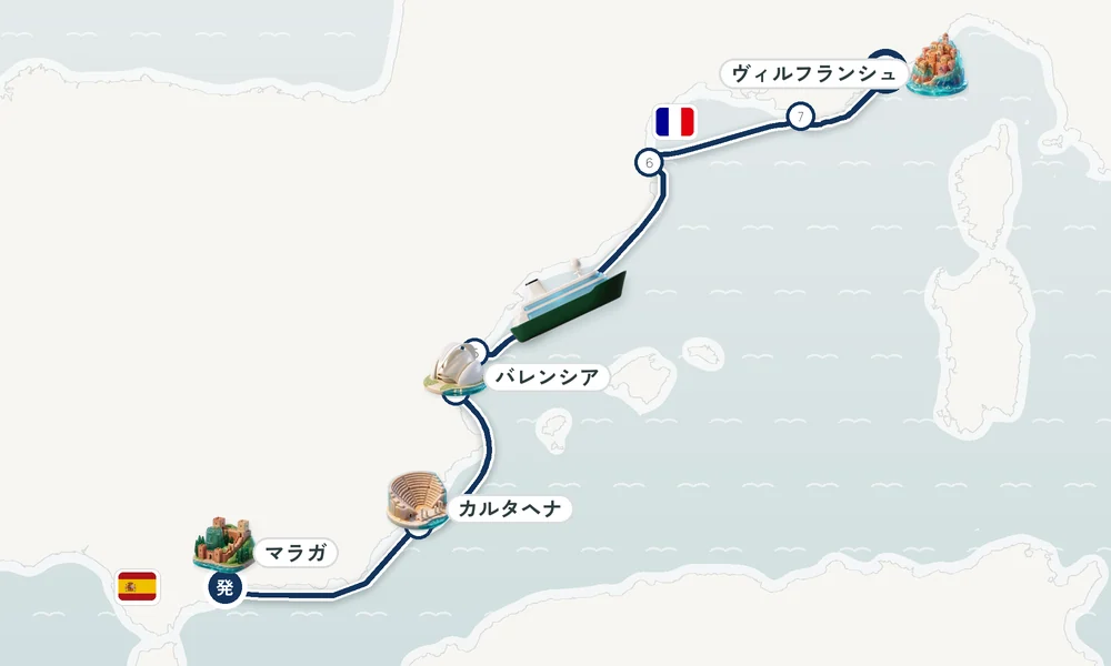 航路マップ