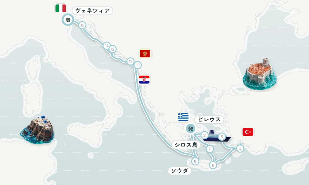 航路マップ