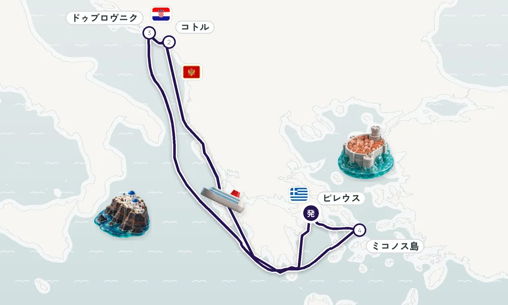 航路マップ