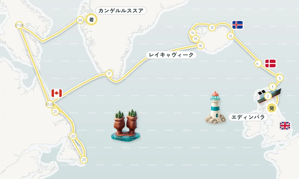 航路マップ