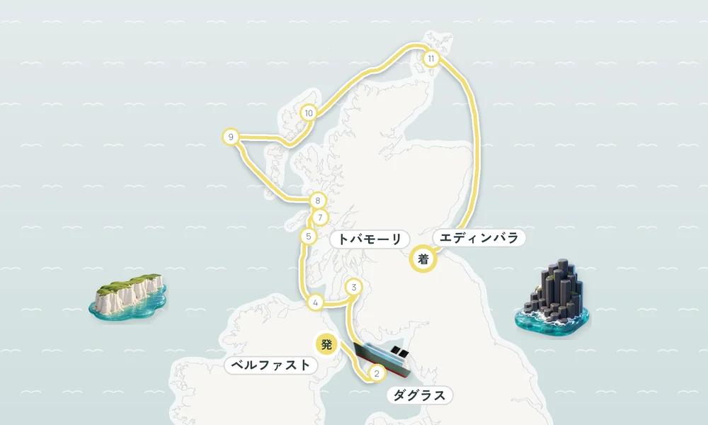 航路マップ