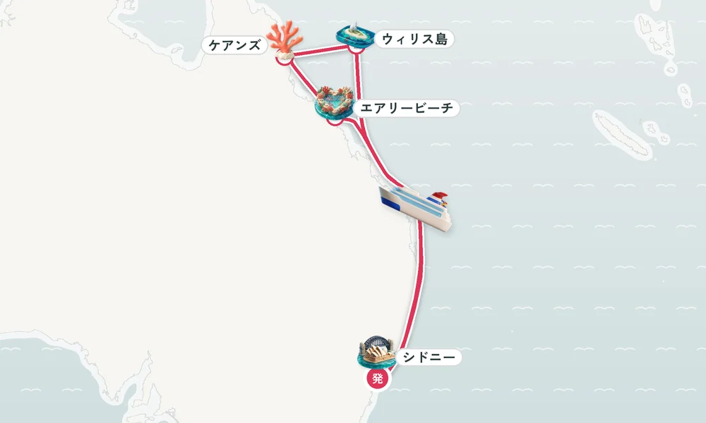 航路マップ