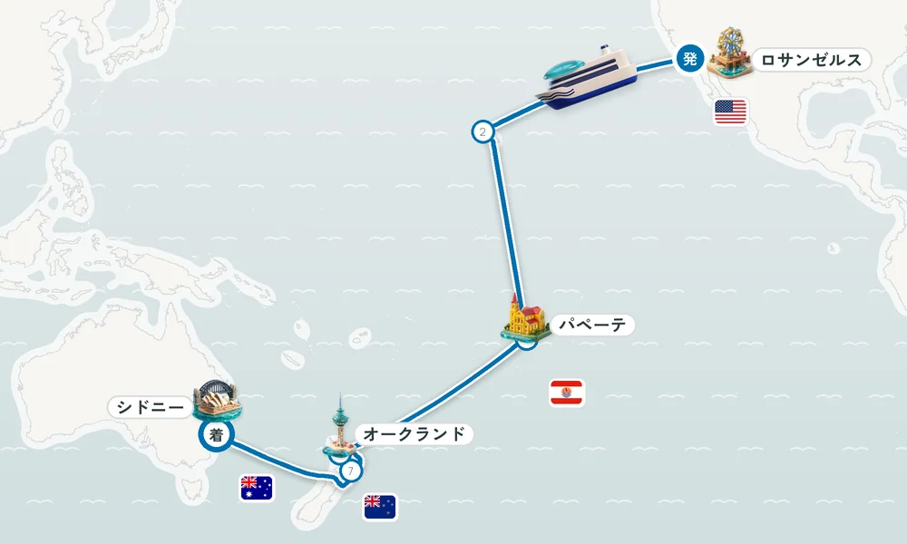 航路マップ