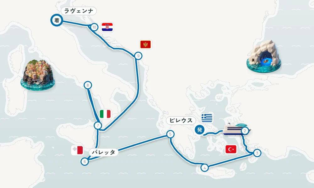 航路マップ