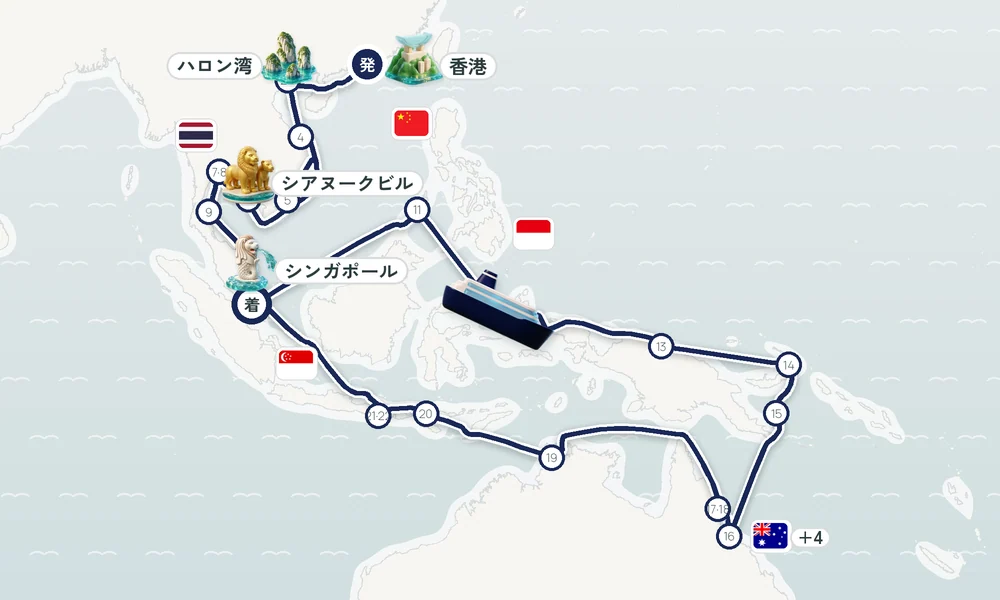 航路マップ