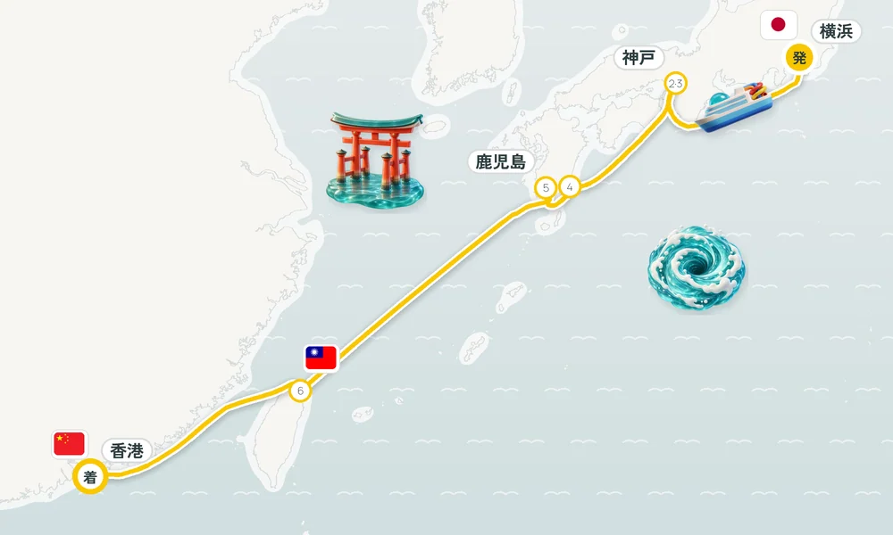 航路マップ