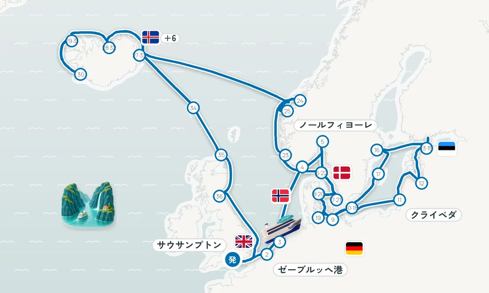 航路マップ