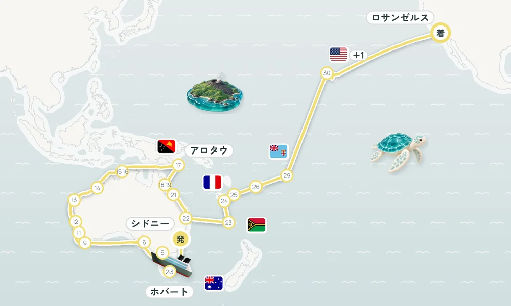 航路マップ