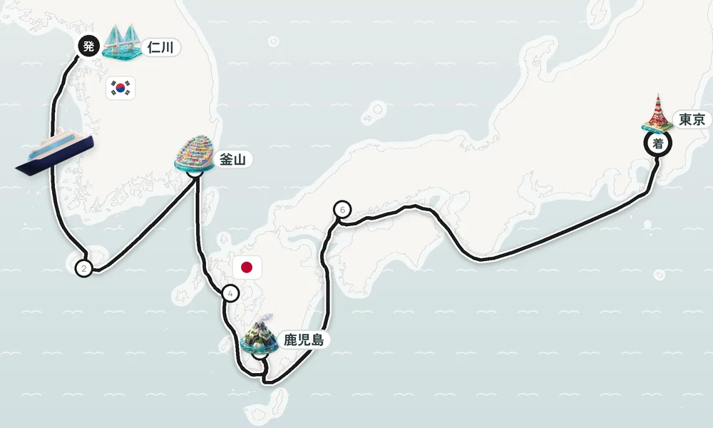仁川（インチョン）発 東京着 チェジュ（チェジュ島）・釜山・長崎 9日間の航路
