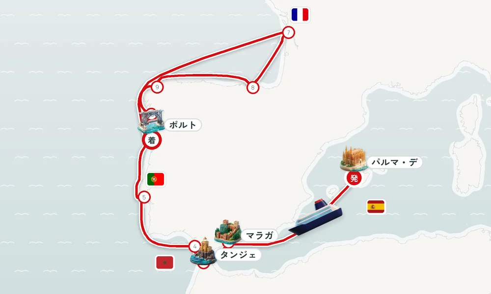 パルマ・デ・マヨルカ（マヨルカ島）発 ポルト着 マラガ・タンジェ・カディス 15日間の航路