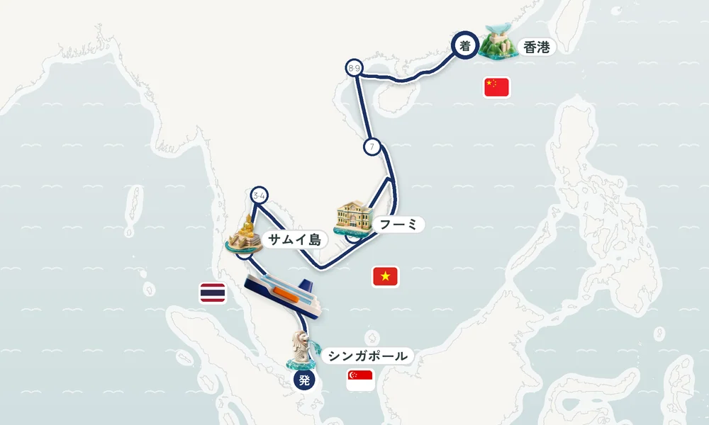 シンガポール発 香港着 サムイ島・レムチャバン港・フーミ（ホーチミン） 14日間の航路