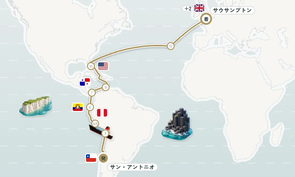 航路マップ