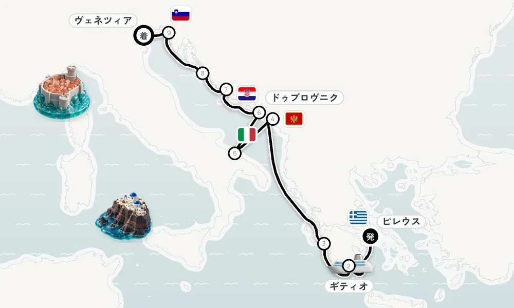 航路マップ