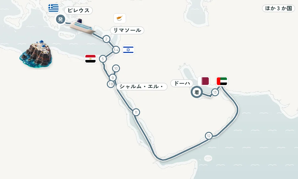 航路マップ