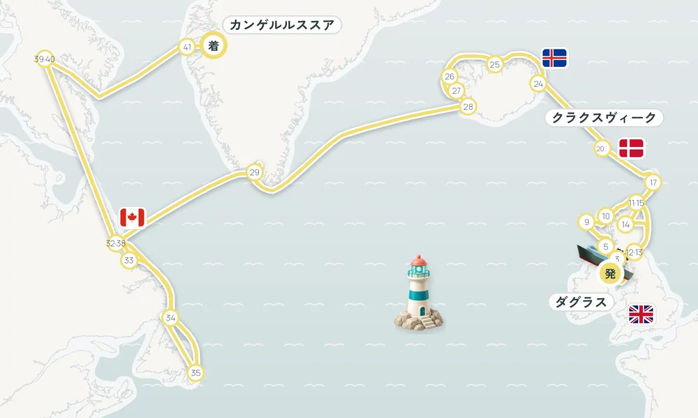 航路マップ
