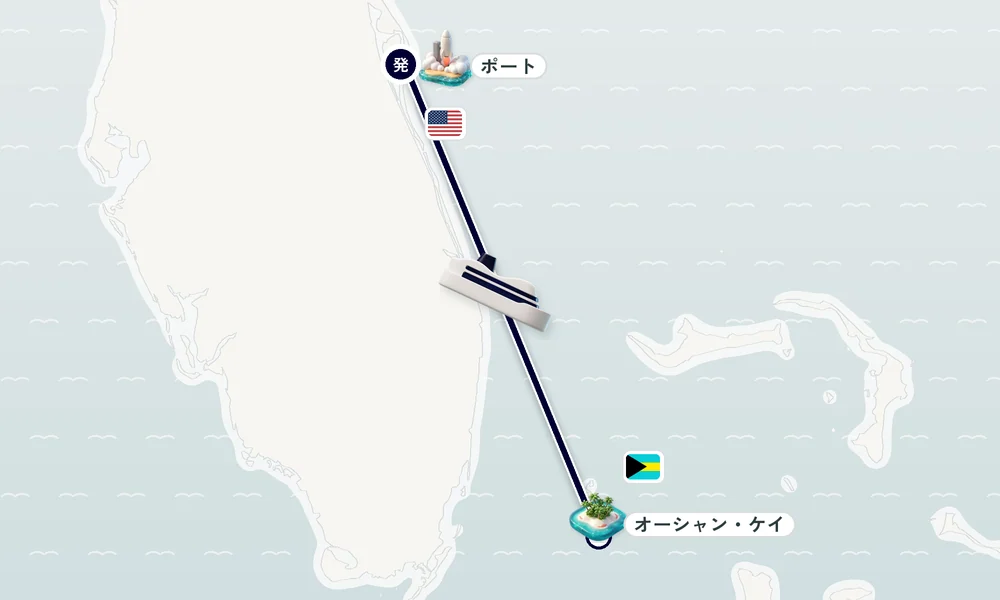 航路マップ