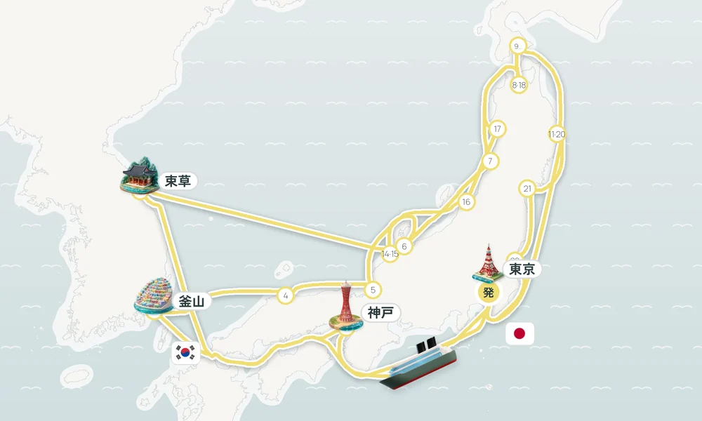 東京発着 神戸・釜山・境港（鳥取） 29日間の航路