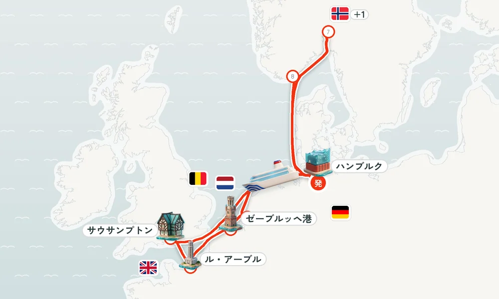 ハンブルク発着 サウサンプトン・ル・アーブル（パリ）・ゼーブルッヘ港（ブリュージュ） 13日間の航路