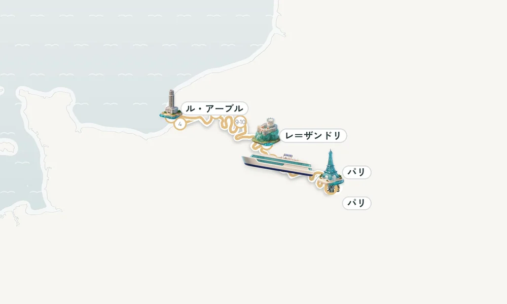 パリ発着 レ＝ザンドリ・ル・アーブル（パリ）・オンフルール 8日間の航路
